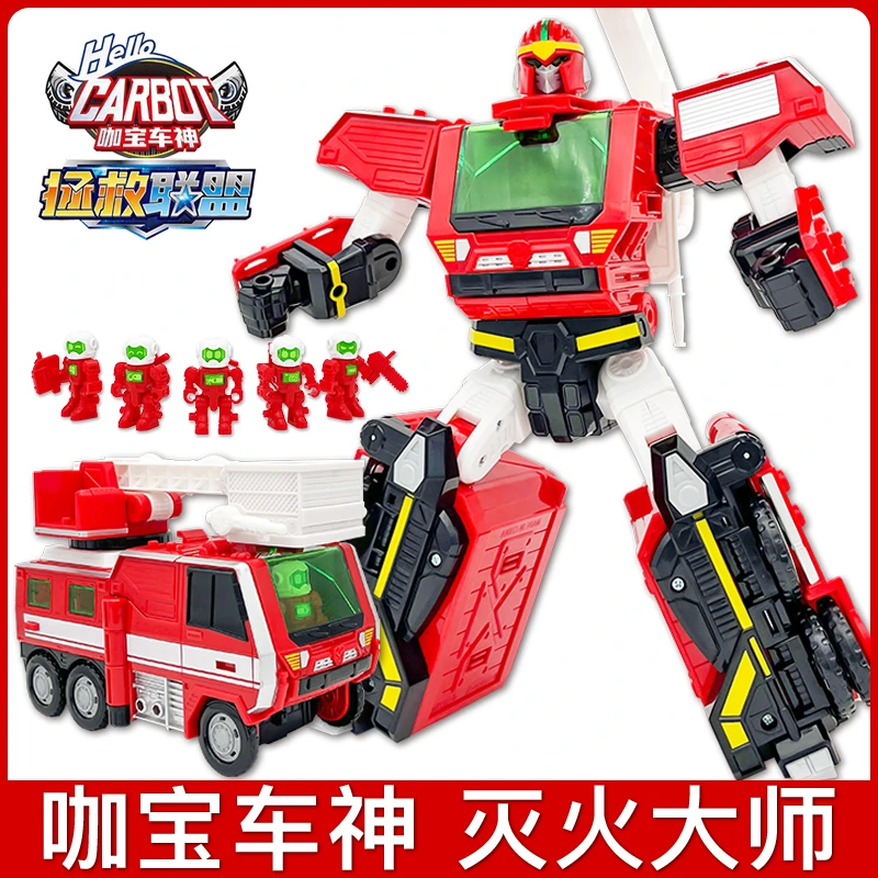 咖宝车神医疗灭火玩具3-6岁变形机器人炫卡斗士特攻手表合体玩具