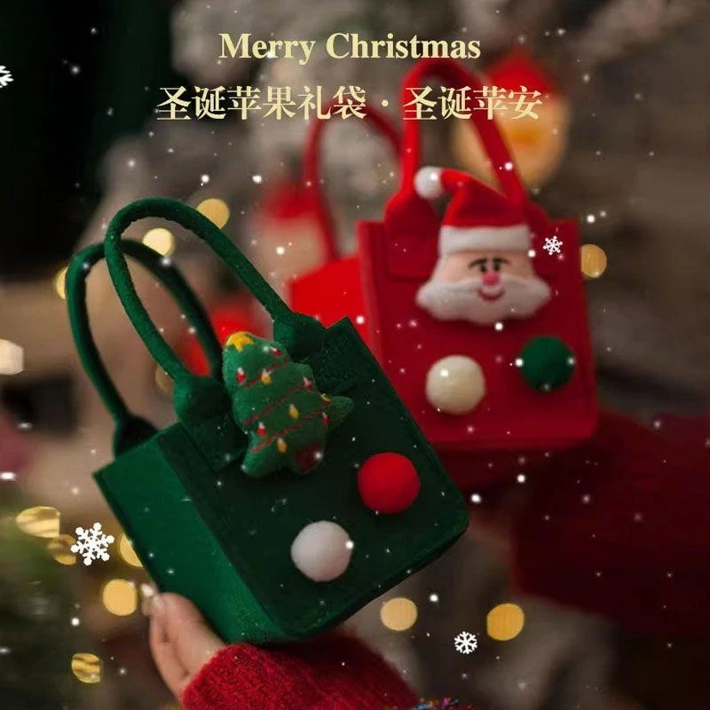 圣诞节礼品袋平安夜装苹果糖果送儿童老师手提手工制作创意礼盒