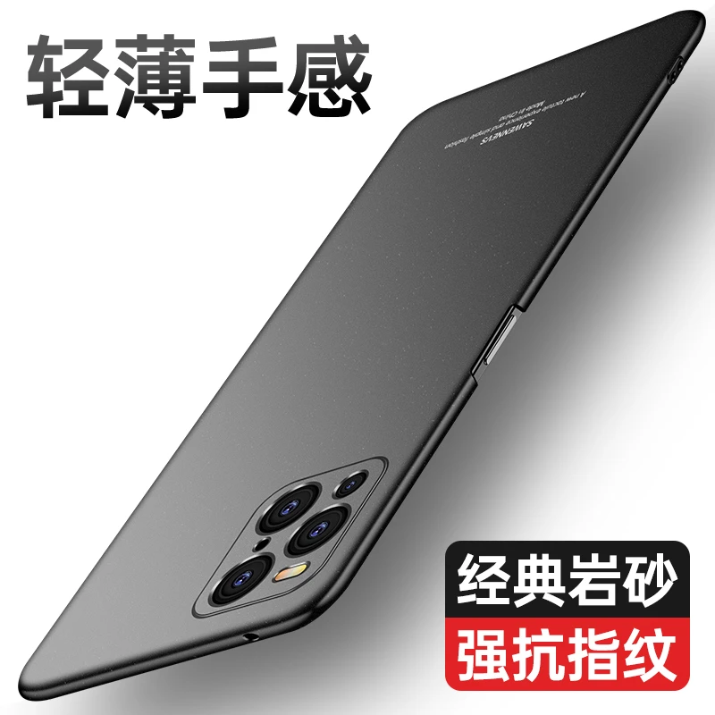 适用oppofindx3手机壳新款保护套镜头全包防摔防指纹高级商务