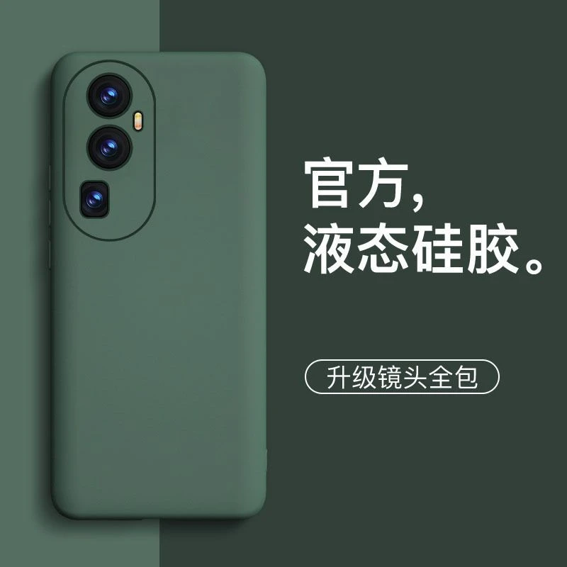适用opporeno10手机壳新款液态硅胶reno10简约网红男女款镜头全包