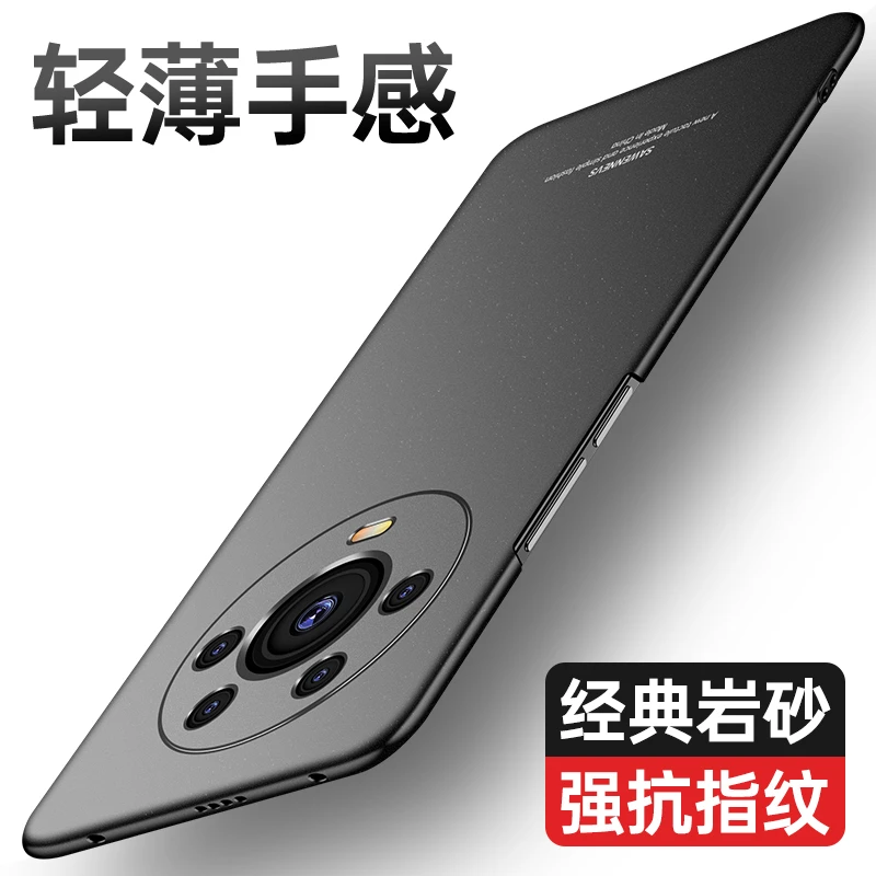 适用荣耀magic4磨砂手机壳新款保护套镜头全包防摔防指纹高级商务