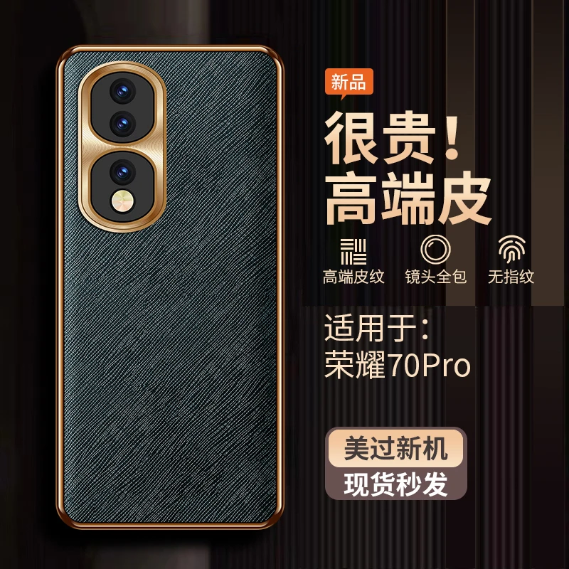 适用荣耀70Pro/+十手机壳新款金属镜头全包荣耀70保护套防摔