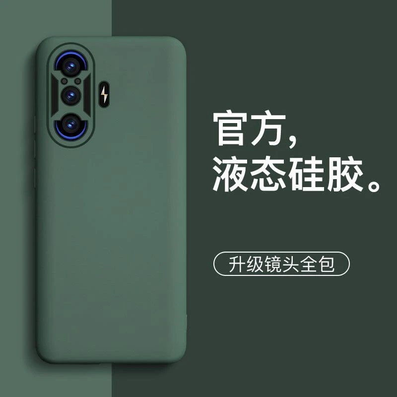 适用红米k40游戏增强版手机壳redmiK40游戏增强新款液态硅胶外壳
