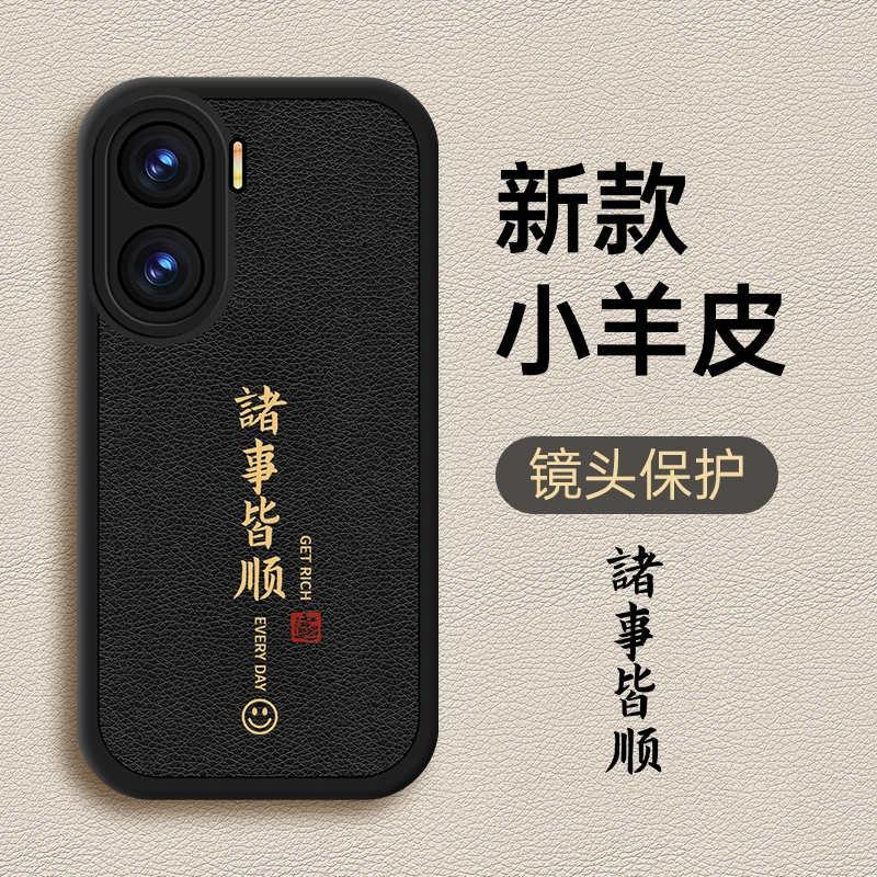 适用荣耀X40i手机壳新款全包硅胶防摔高级保护壳简约外壳超薄情侣