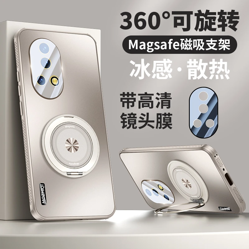 适用华为nova12pro手机壳旋转支架nova12全包镜头散热12ultra磁吸