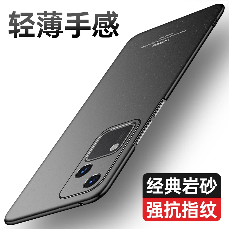 适用vivoS18手机壳新款vivos18Pro镜头全包防摔超薄商务磨砂硬壳