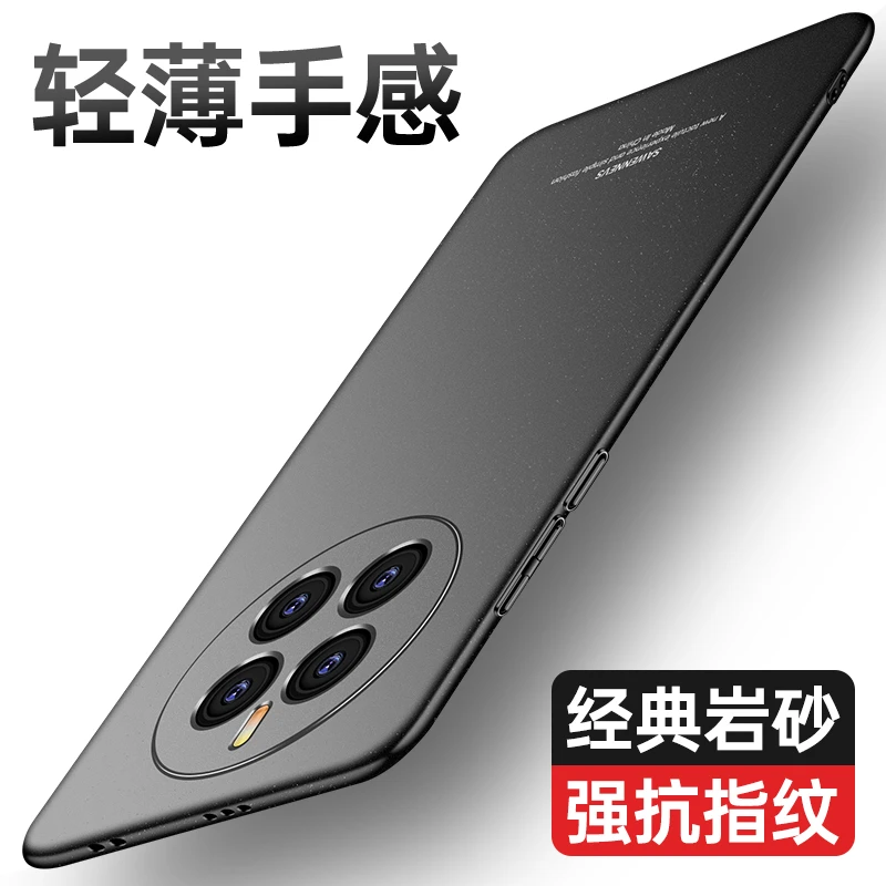 适用于华为mate50磨砂手机壳新款保护套镜头全包防摔防指纹高级