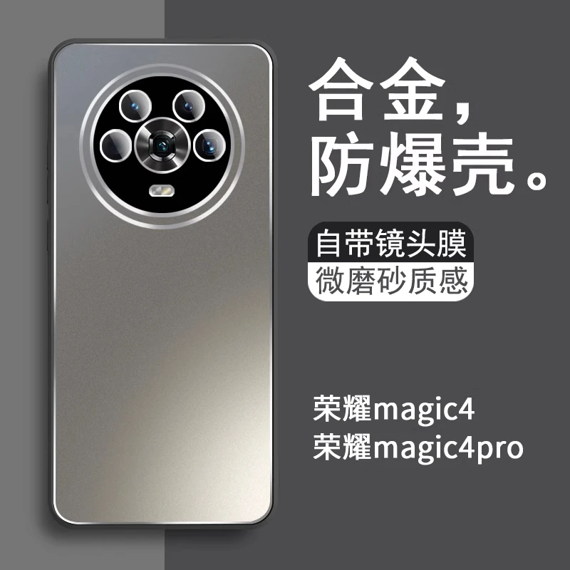 适用于荣耀magic4手机壳新款自带镜头膜华为荣耀magic4pro高级感