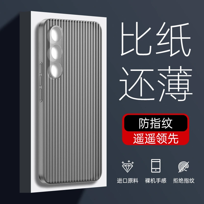 适用魅族21手机壳新款超薄磨砂透黑魅族21pro保护套半透明高级感