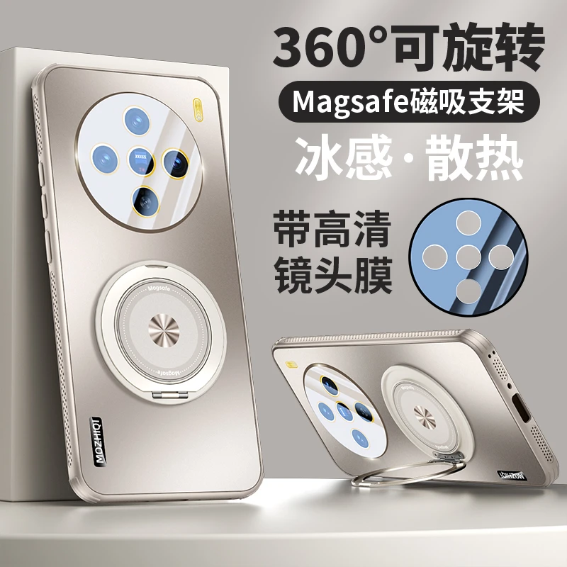 适用vivox100s手机壳新款高级感旋转支架x100ultra镜头全包散热