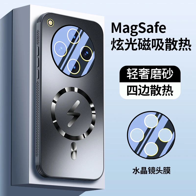 适用OPPOfindx8手机壳新款findx8pro散热磁吸全包镜头防摔壳高级