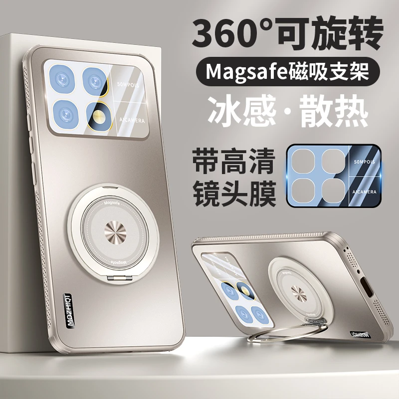 适用红米k70至尊版手机壳散热k70pro镜头全包k70支点支架防摔高档