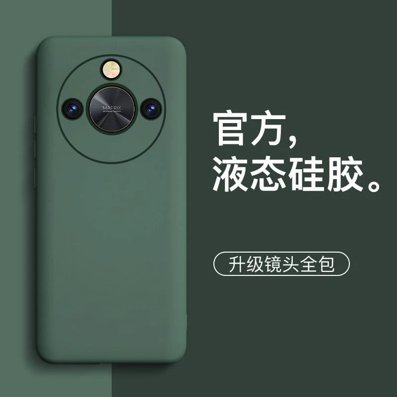 适用华为荣耀x50手机壳防摔新款液态硅胶x50pro荣耀x50gt简约男女