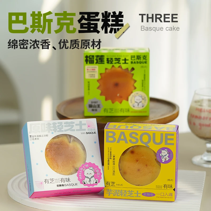 闪光少女 巴斯克半熟芝士榴莲蛋糕新鲜烘焙解馋零食原味松软奶味