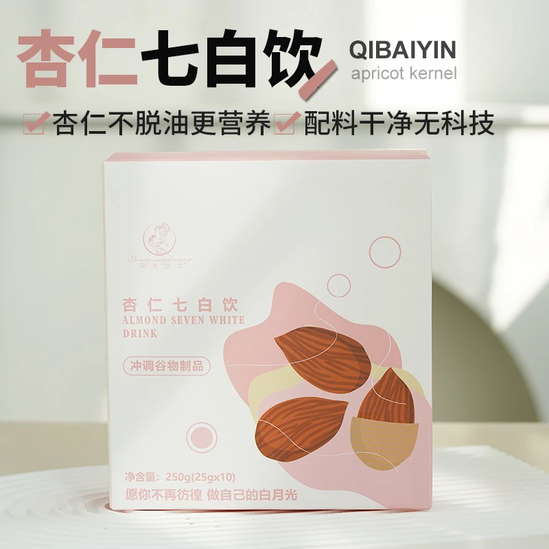 【清货】闪光少女杏仁七白饮营养早餐代餐粉烘焙即食冲饮冲调天然