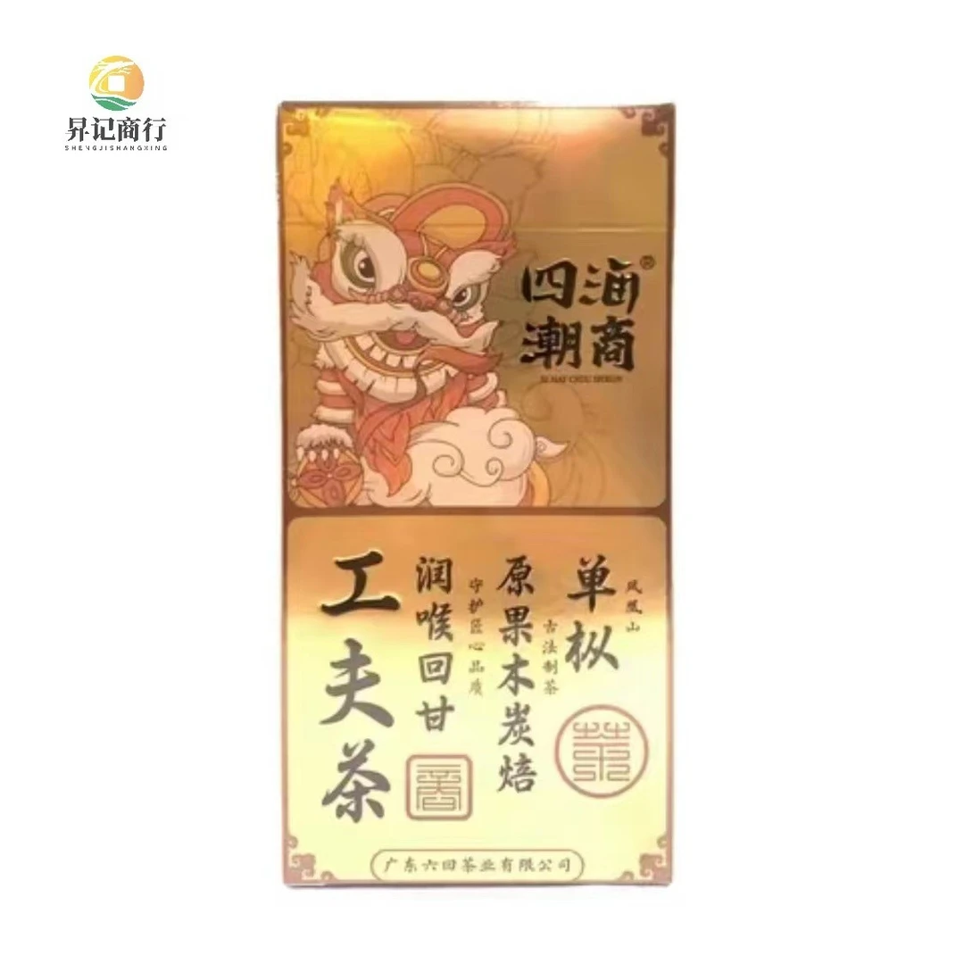 四海潮商开门红蜜兰香 潮州工夫茶凤凰山单枞 原果木炭焙 125g/盒