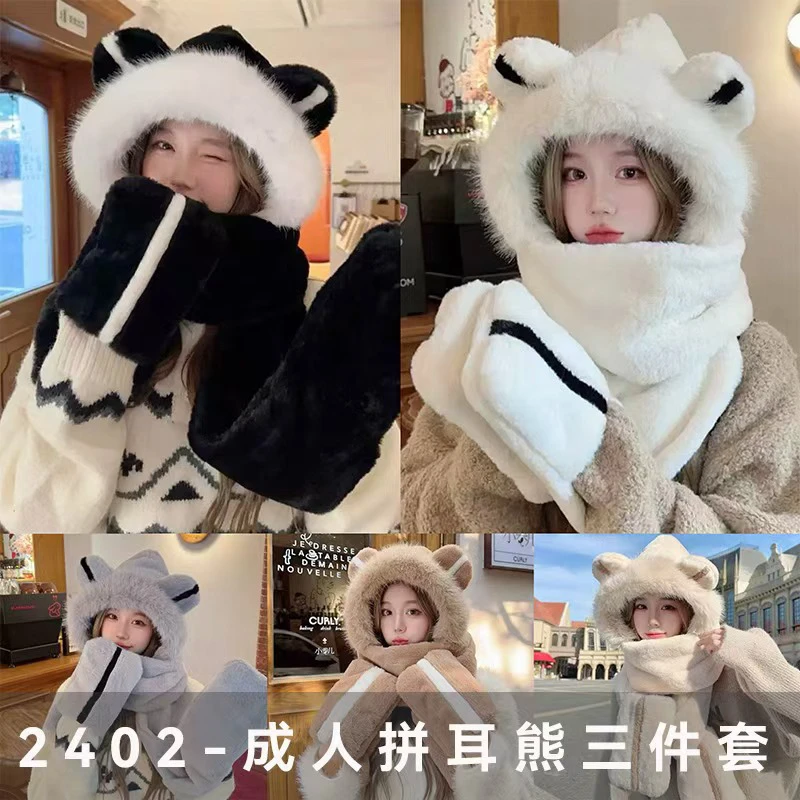 小熊帽子冬天可爱围巾手套一体冬季围脖连帽女口罩保暖秋冬三件套