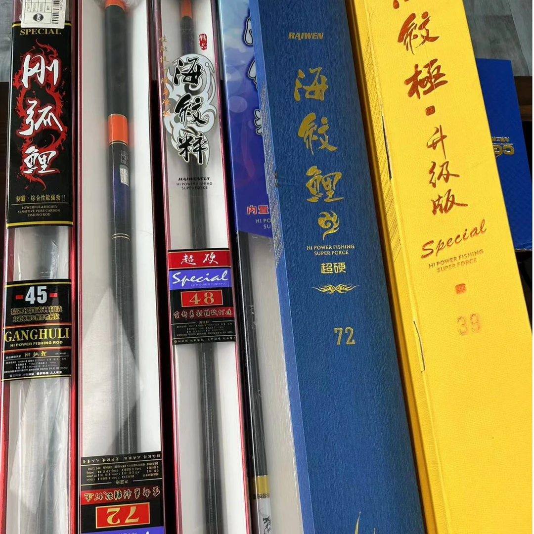 光威 金威鲤光美青断码清仓库存台钓手竿28调只退不换