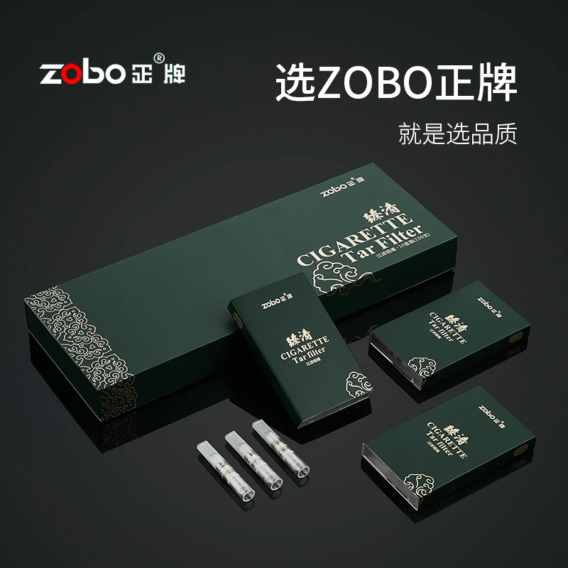 Zobo/正牌一次性软烟嘴男烟具粗中细三用抛弃型焦油过滤器礼盒装