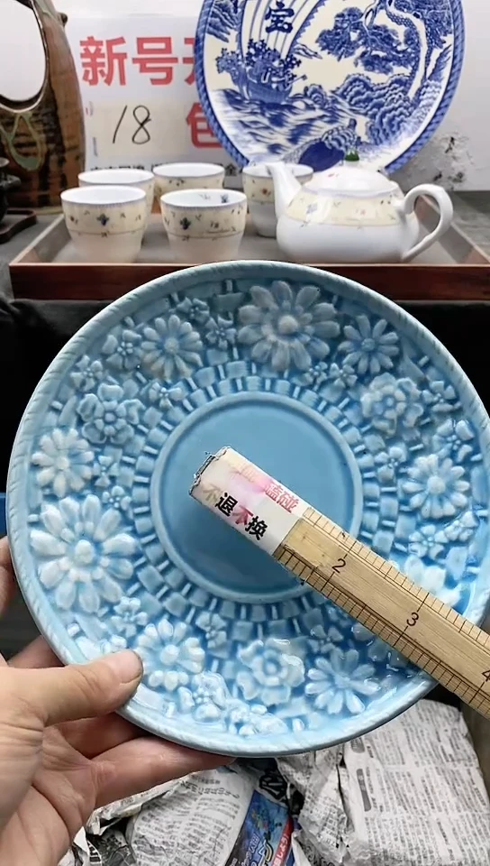 【闪购商品】瓷片中古回流瓷器默认微瑕25