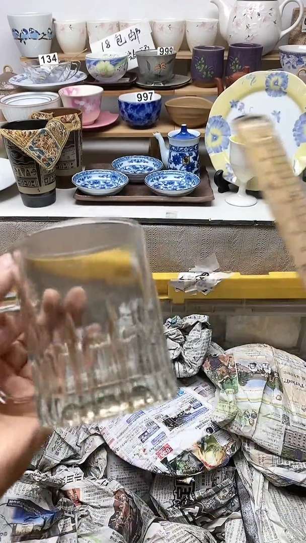 【闪购商品】瓷片中古回流商品默认微瑕006