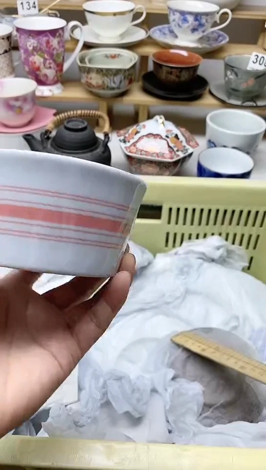 【闪购商品】瓷片中古回流商品默认微瑕编号15