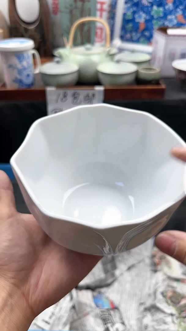 【闪购商品】瓷片中古回流商品默认微瑕编号26