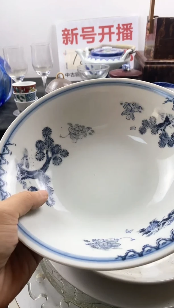 【闪购商品】瓷片中古回流商品，默认微瑕004