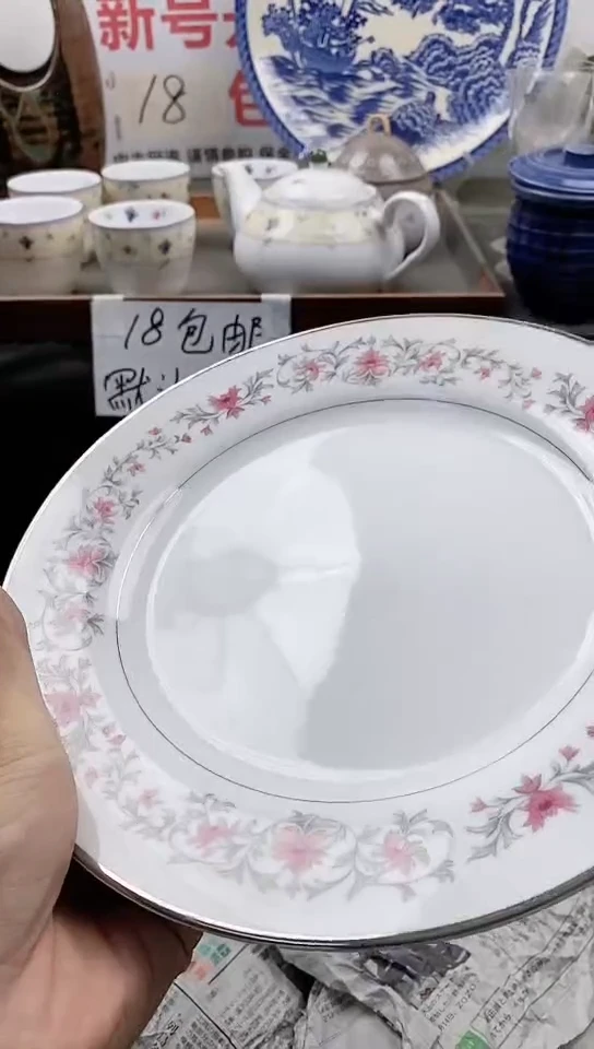【闪购商品】瓷片中古回流瓷器默认微瑕夜班32
