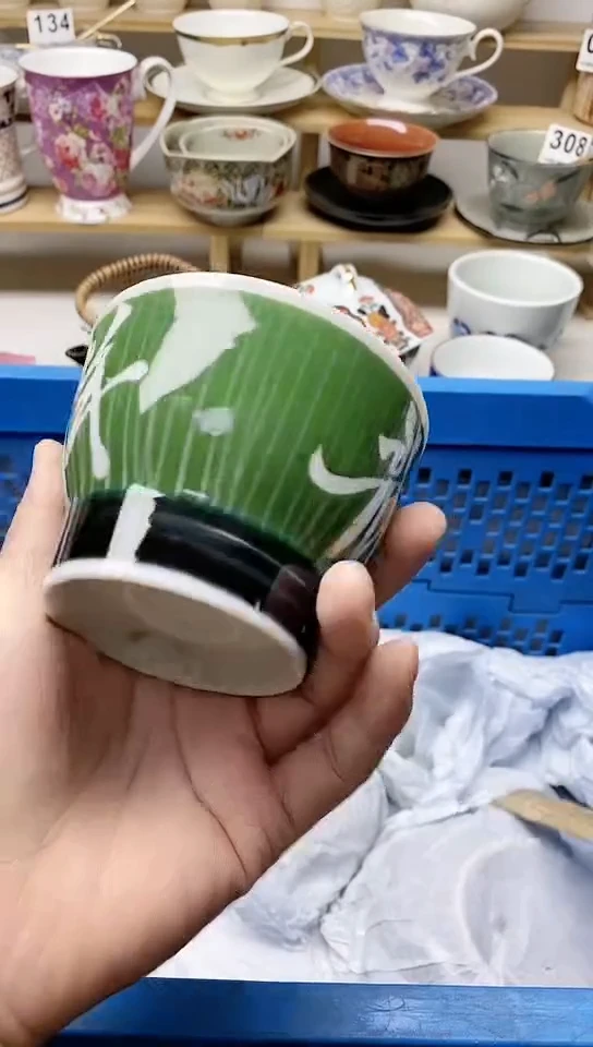 【闪购商品】瓷片中古回流商品默认微瑕编号18