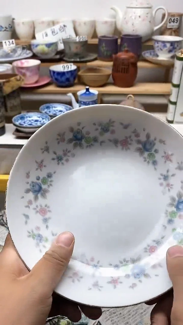 【闪购商品】瓷片中古回流商品默认微瑕031