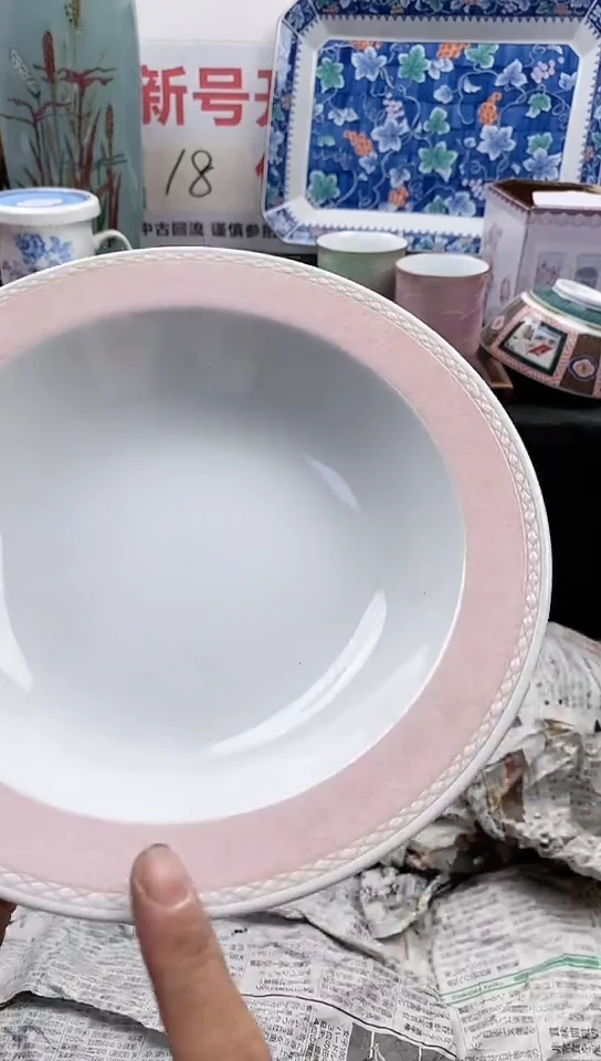 【闪购商品】瓷片中古回流瓷器默认微瑕夜班39