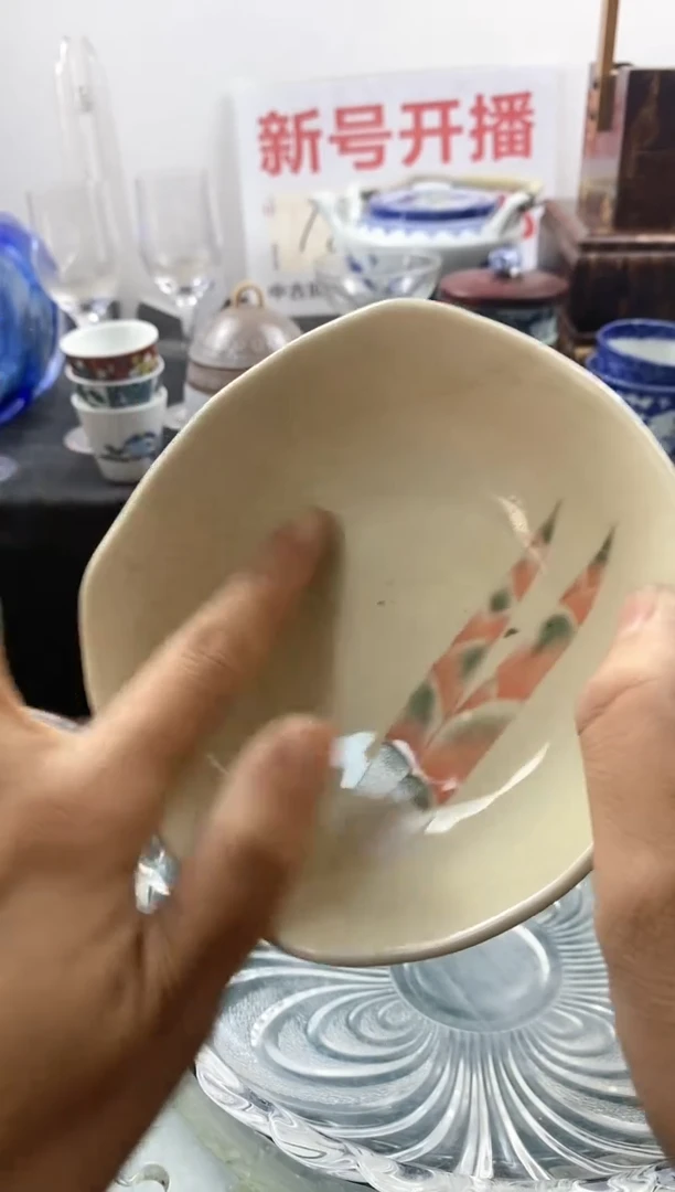 【闪购商品】瓷片中古回流商品，默认微瑕006
