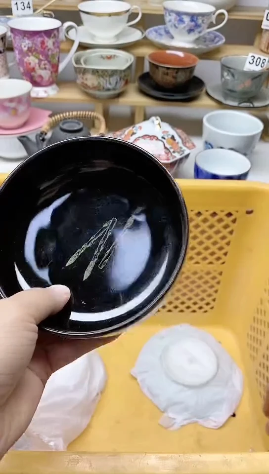 【闪购商品】瓷片中古回流商品默认微瑕编号13