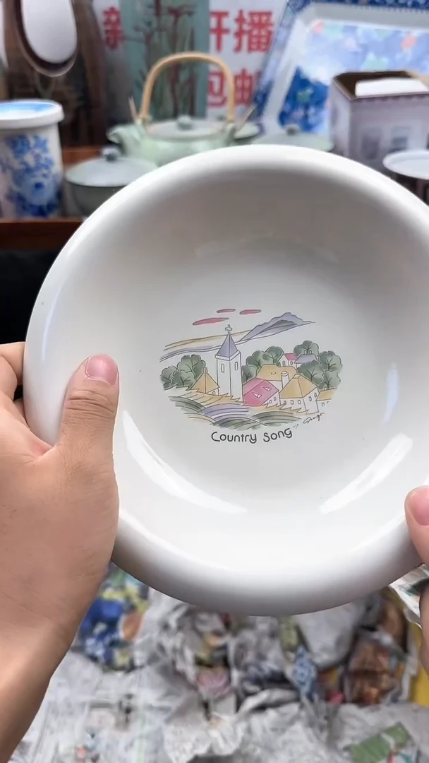 【闪购商品】瓷片中古回流商品默认微瑕编号31