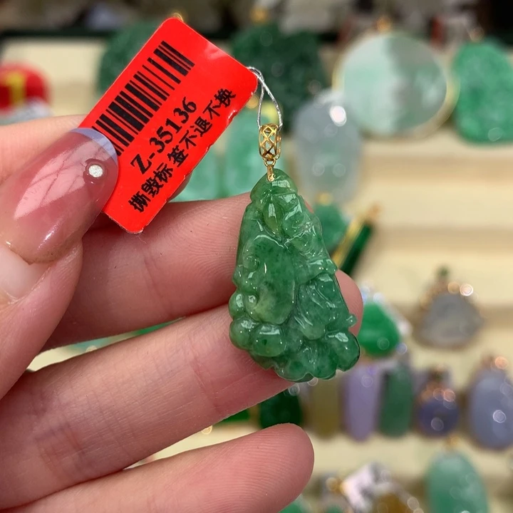 翡翠吊坠(不含链)18K金镶嵌