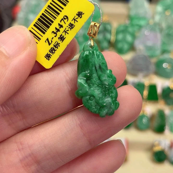 翡翠吊坠(不含链)18K金镶嵌