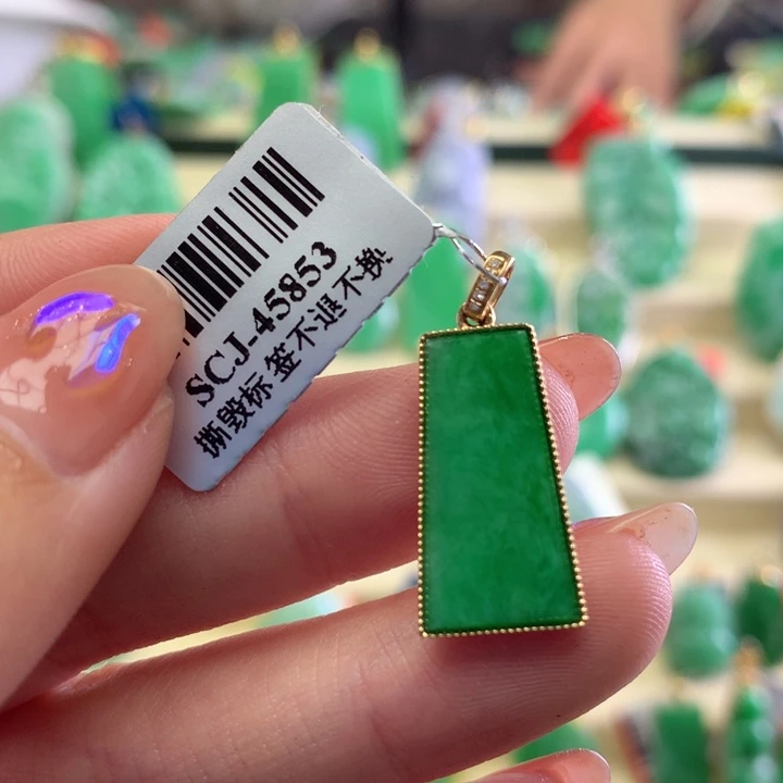 翡翠吊坠(不含链)18K金镶嵌