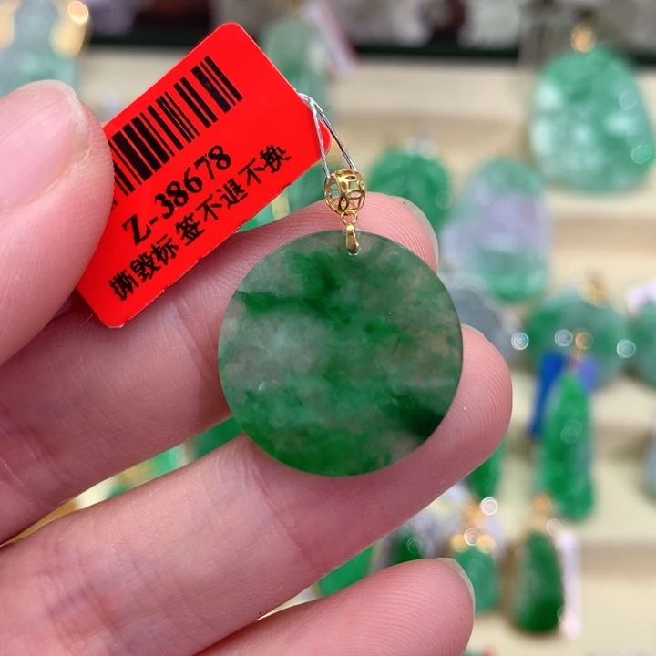 翡翠吊坠(不含链)18K金镶嵌