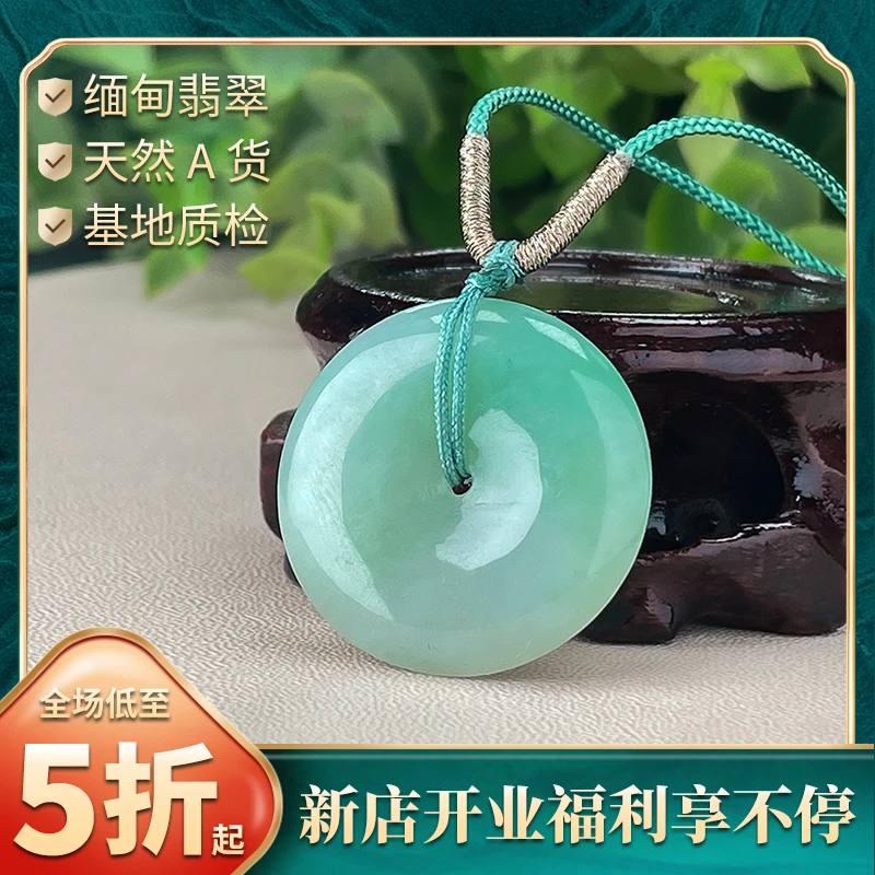 天然缅甸A货翡翠吊坠挂坠晴绿底色高冰通透定制镶嵌平安扣甜甜圈