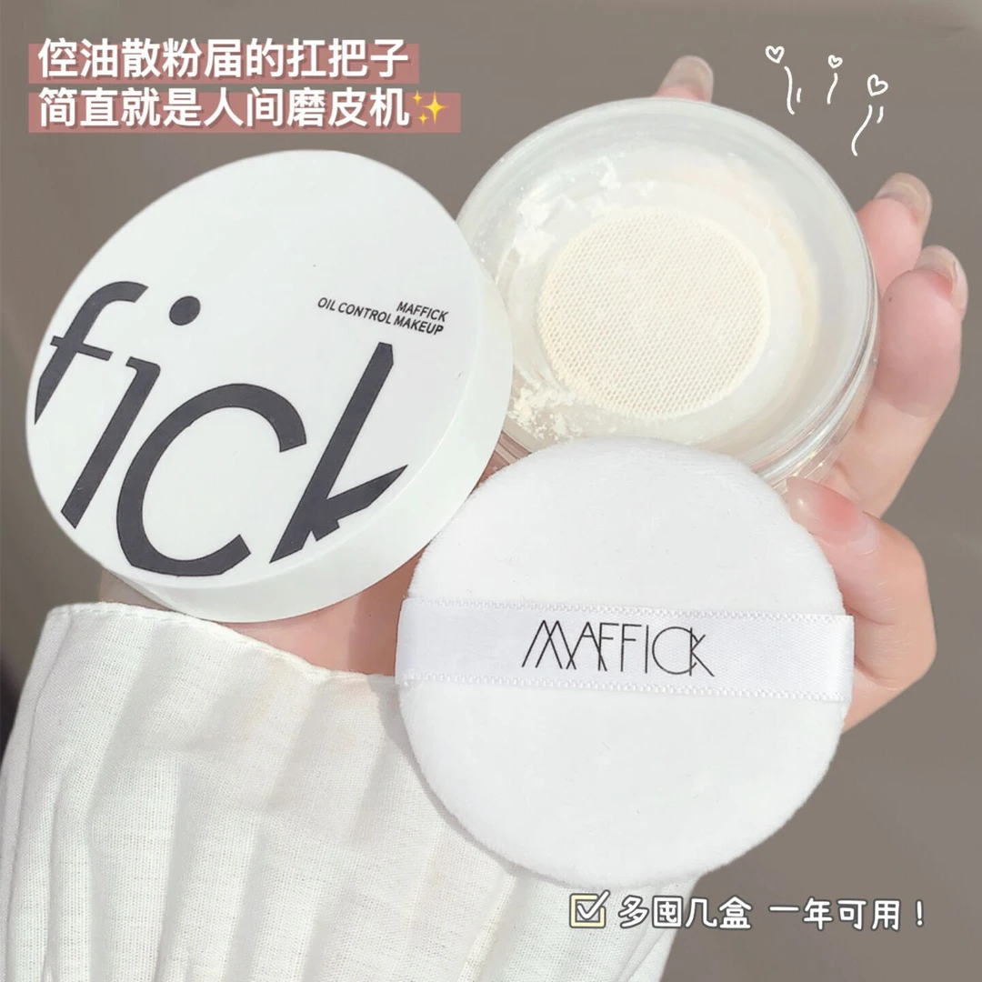 滤镜散粉定妆粉控制出油防水不脱妆自然哑光雾面提亮空气感蜜粉饼