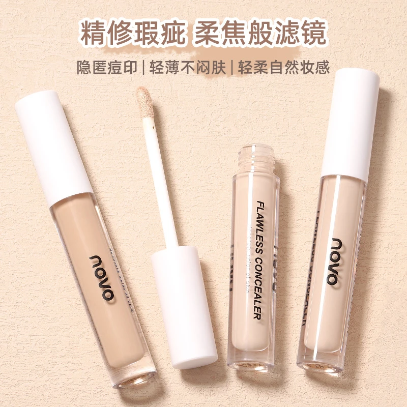 NOVO丝柔沁润遮瑕蜜轻薄保湿持久遮瑕液不脱妆防汗滤镜轻柔遮痘