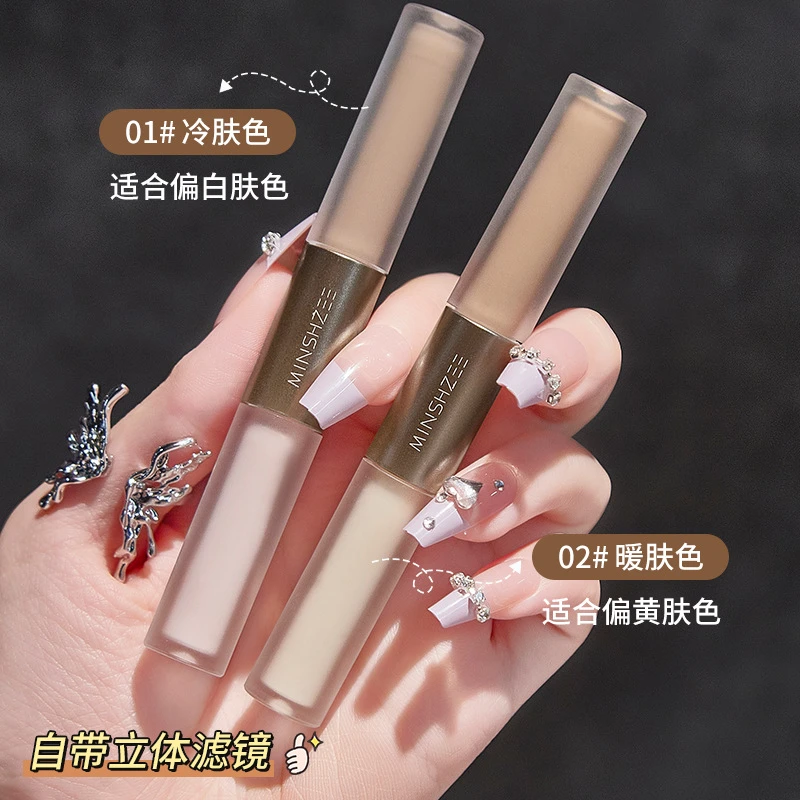 双头液体提亮卧蚕修容液新手修容高光液修容液神器持久侧影修饰