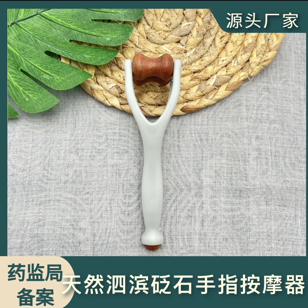 天然泗水砭石手指按摩器多功能便携式