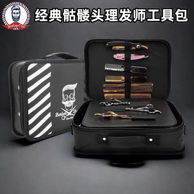 理发师手提美发工具包大容量户外便携剪刀吹风机收纳高档发型师箱