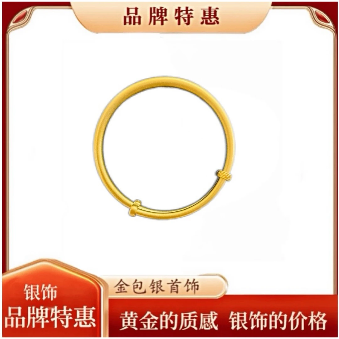 足银手镯 足银外包金古法推拉手镯圆条可调节素圈活口手工实心