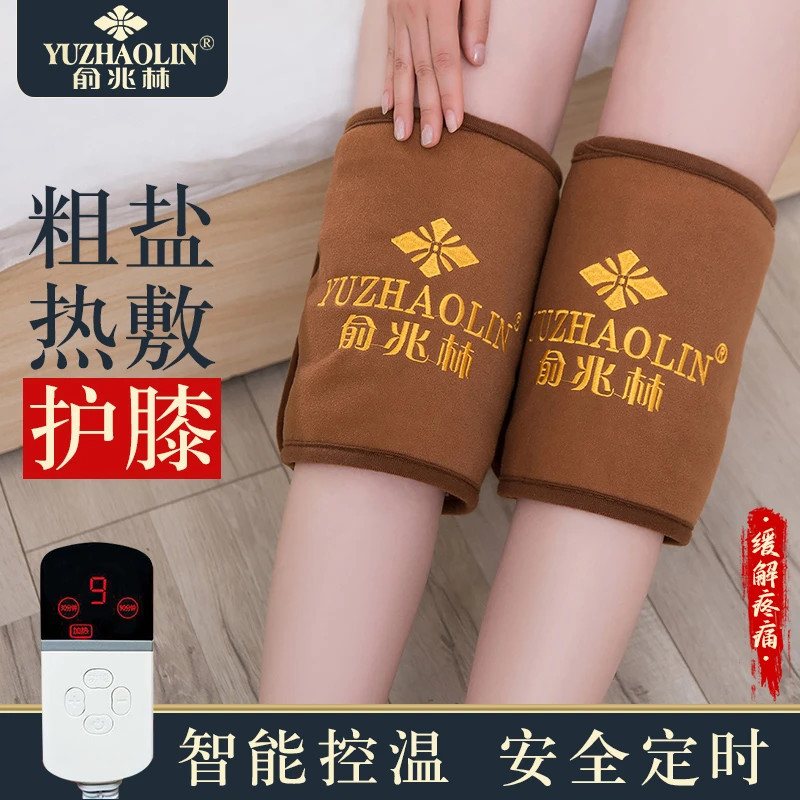 YUZHAOLIN/俞兆林艾草热敷包颗粒暖宫热敷袋暖脚护膝盖理疗家用
