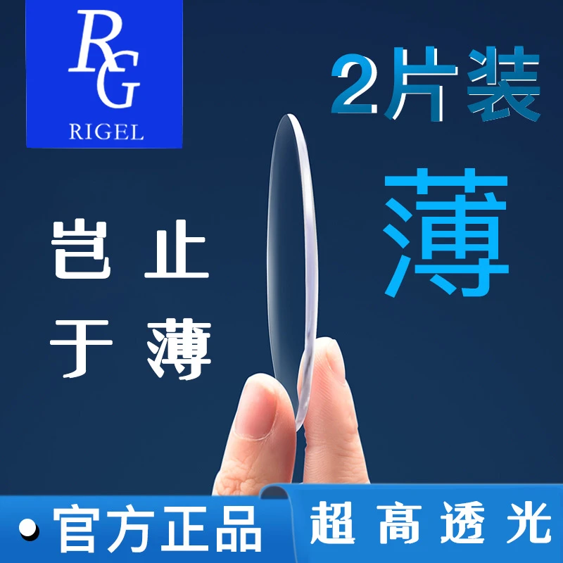 瑞戈眼镜高端女士眼镜设计师款纯钛镜框超轻防蓝光可配镜