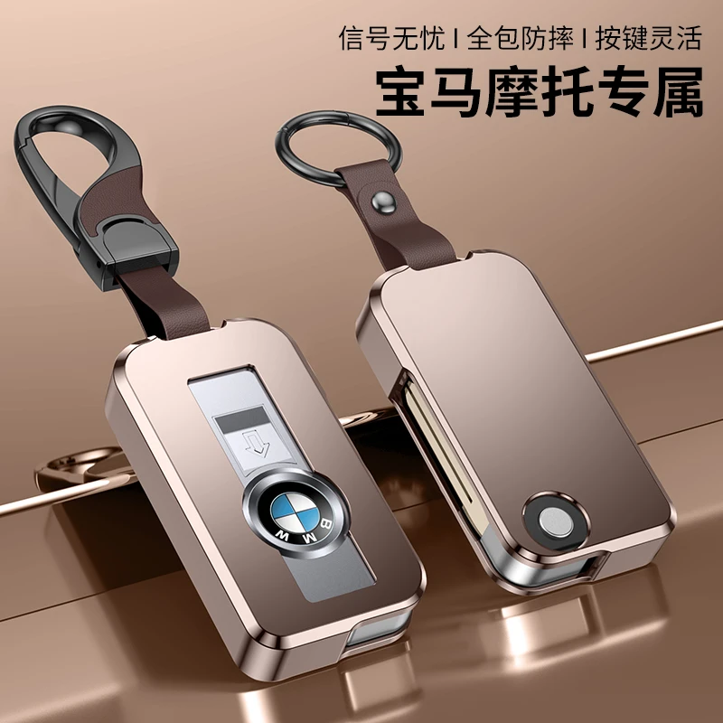 适用宝马摩托车钥匙套R1250GS ADV水鸟F850c400gt750gt遥控钥匙壳