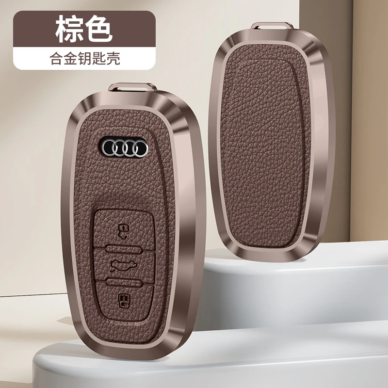 适用奥迪新款钥匙套A6L高档A7A8Q7Q8A3L女A6Q2Q3扣包保护壳男